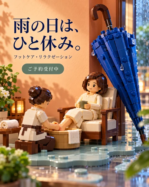 参考作品
