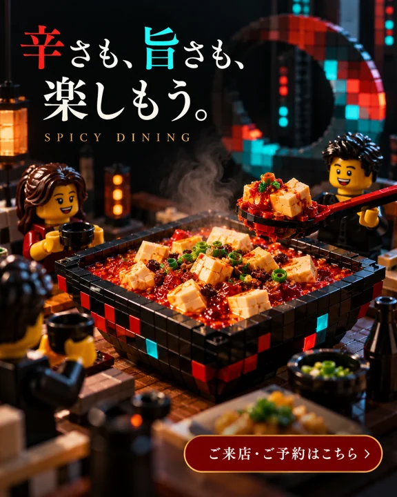 飲食店・カフェの参考作品