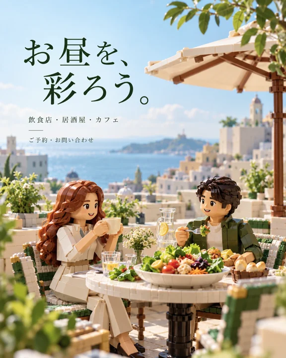 飲食店・カフェの参考作品