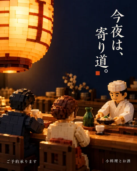 参考作品