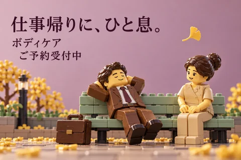 参考作品