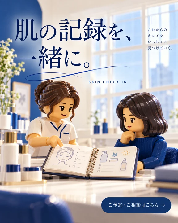 エステ・美容サロンの参考作品