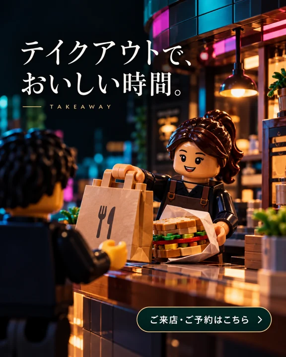 飲食店・カフェの参考作品
