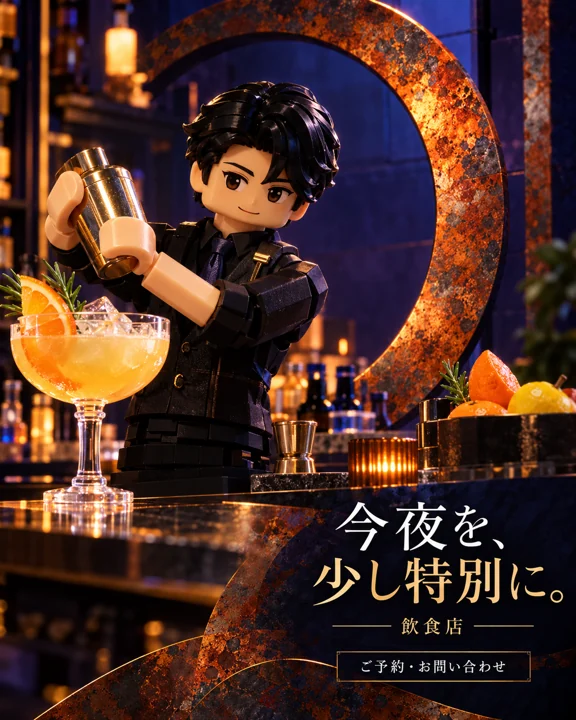 居酒屋の参考作品
