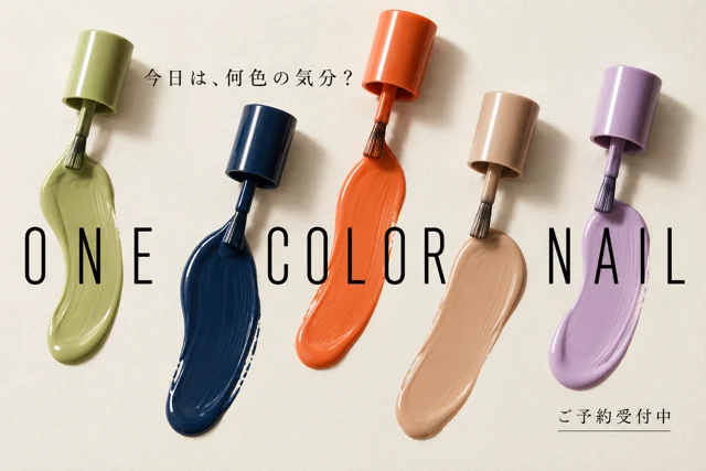ネイル・まつ毛の参考作品