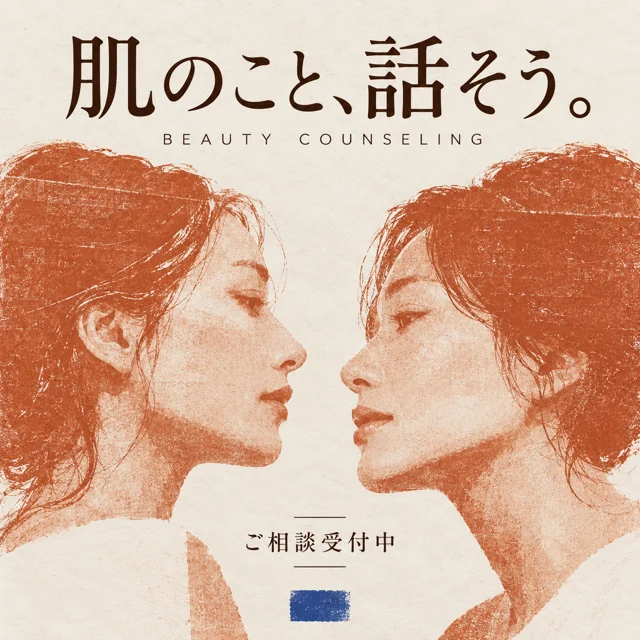 エステ・美容サロンの参考作品