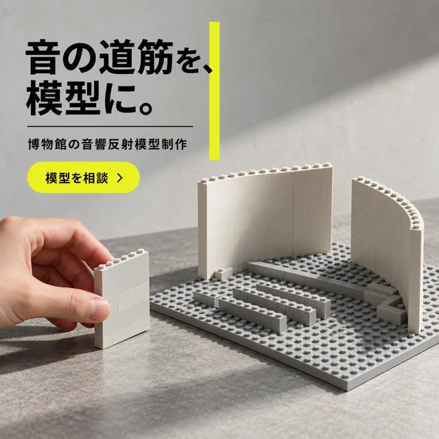 住宅・不動産の参考作品