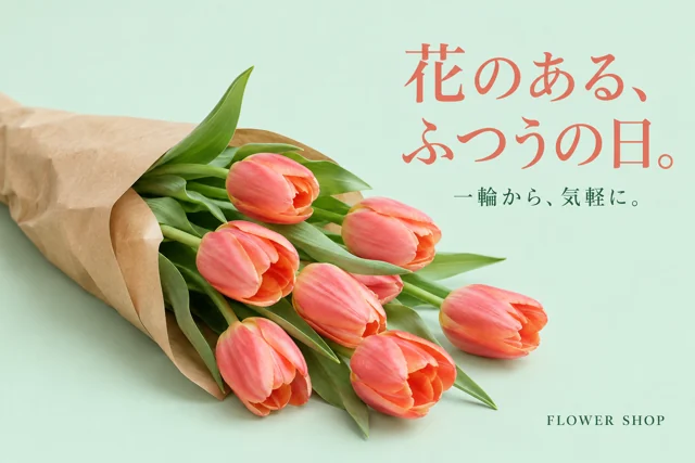商品・暮らしの参考作品