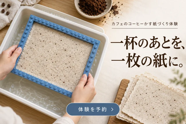 イベントの参考作品