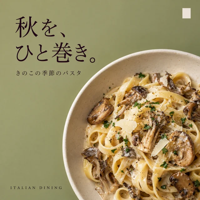 飲食店・カフェの参考作品