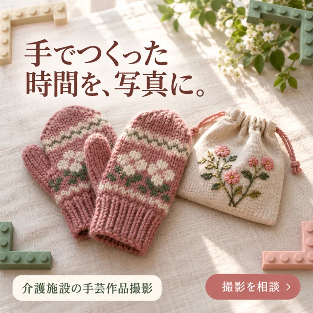 動画・メディアの参考作品