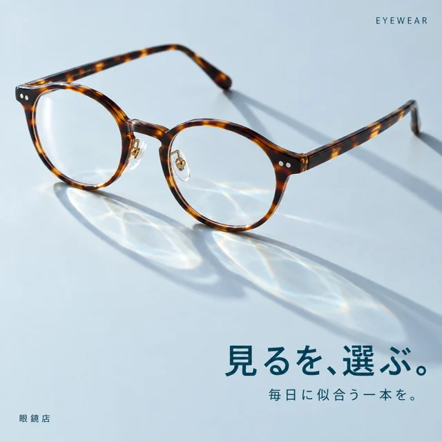 商品・暮らしの参考作品