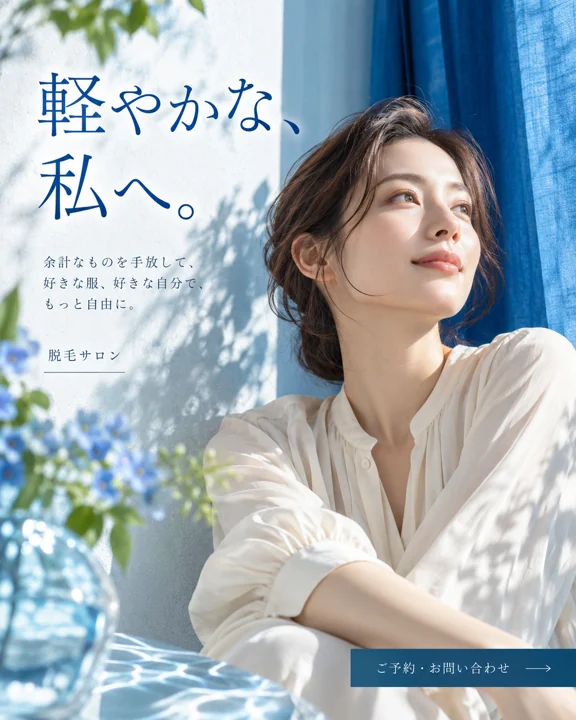 美容室・ヘアサロンの参考作品