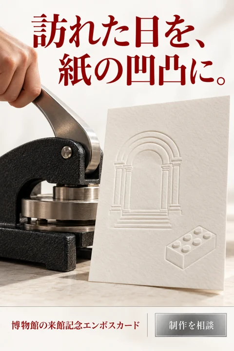 旅行の参考作品