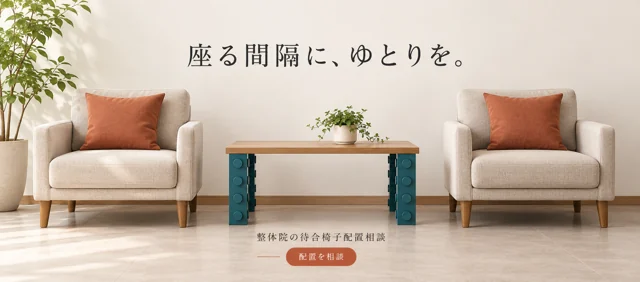 商品・暮らしの参考作品