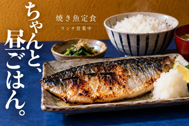 飲食店・カフェの参考作品