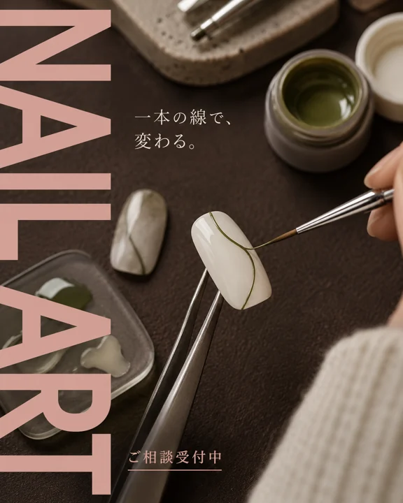 ネイル・まつ毛の参考作品