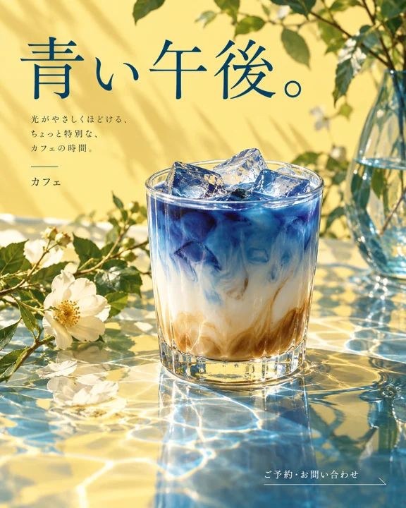 飲食店・カフェの参考作品
