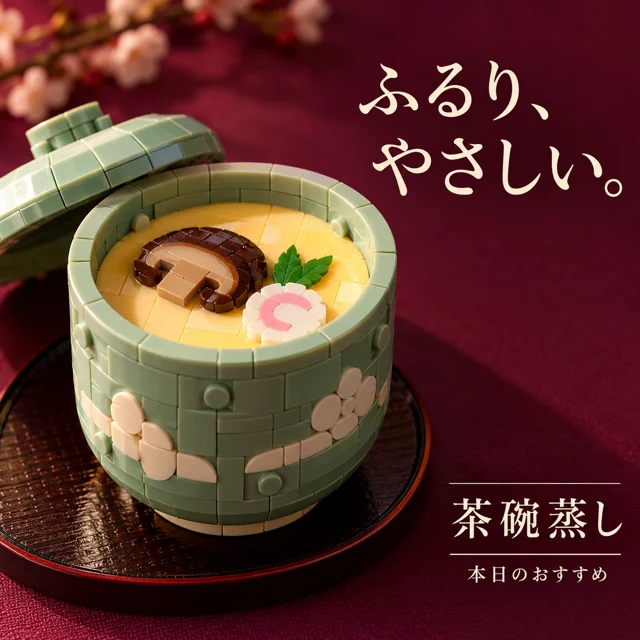 飲食店・カフェの参考作品