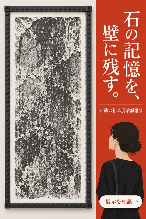 商品・暮らしの参考作品