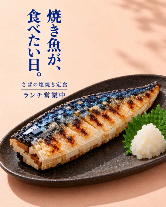 飲食店・カフェの参考作品