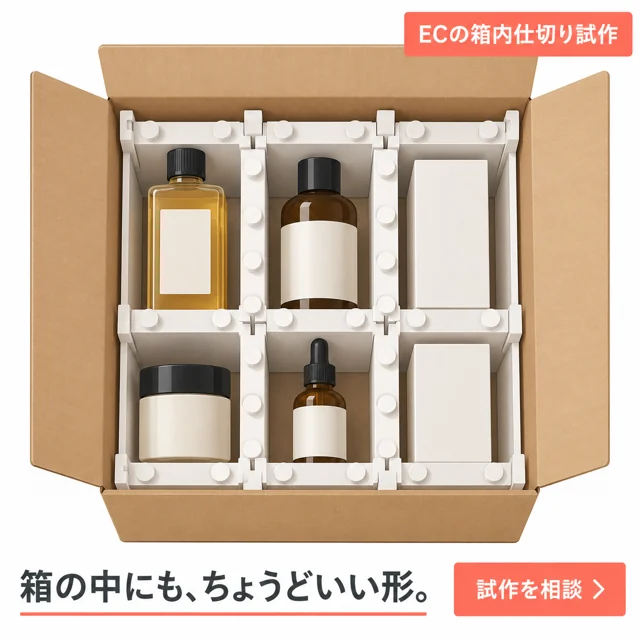 商品・暮らしの参考作品
