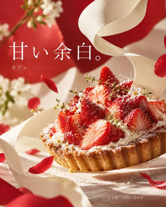 飲食店・カフェの参考作品