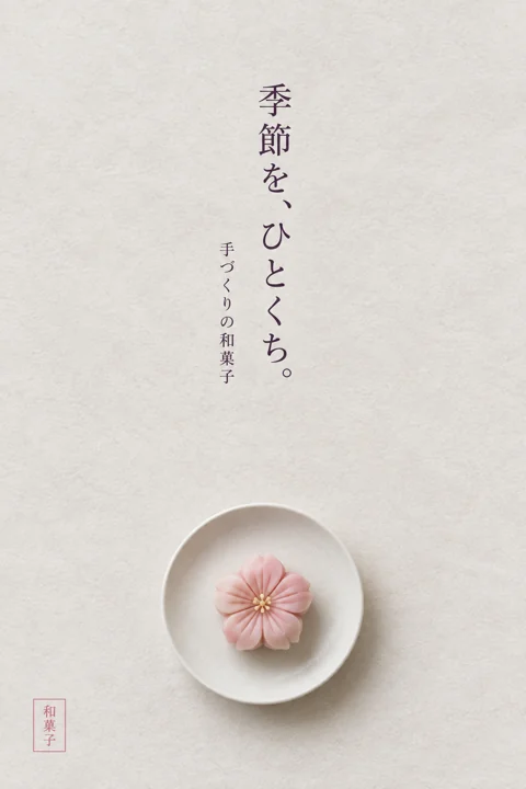 飲食店・カフェの参考作品