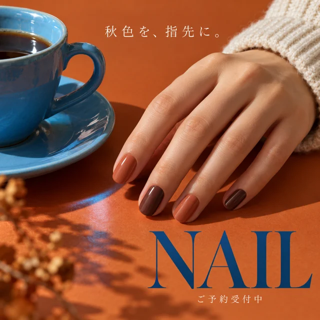 ネイル・まつ毛の参考作品