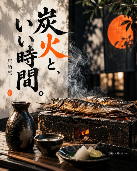 飲食店・カフェの参考作品