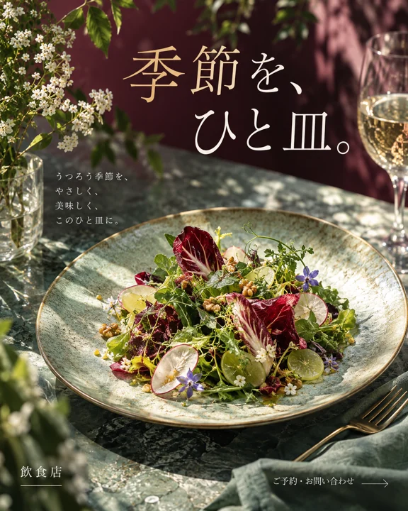 飲食店・カフェの参考作品