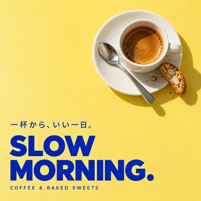 飲食店・カフェの参考作品