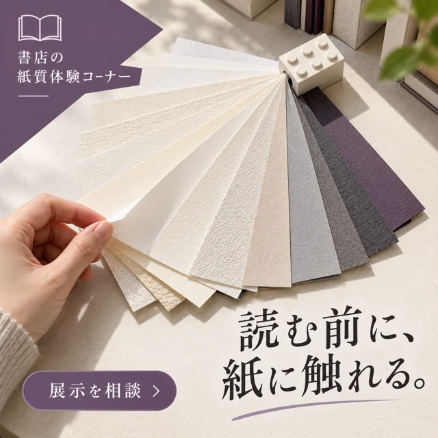 商品・暮らしの参考作品