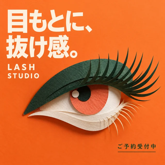 ネイル・まつ毛の参考作品
