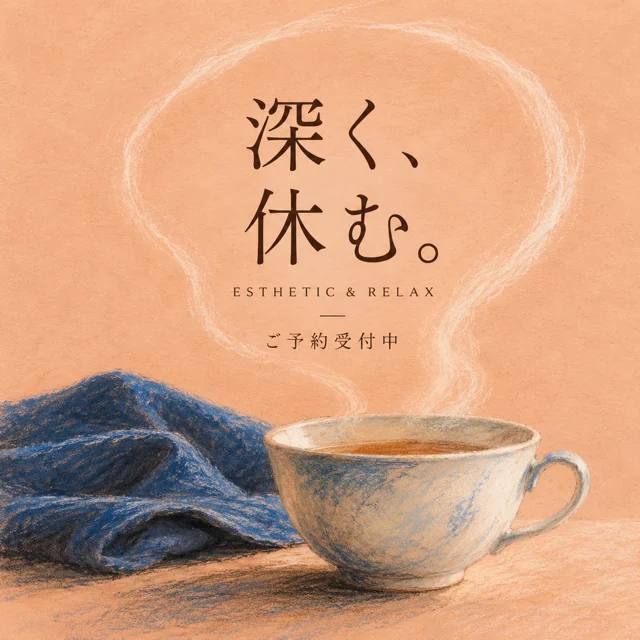 エステ・美容サロンの参考作品