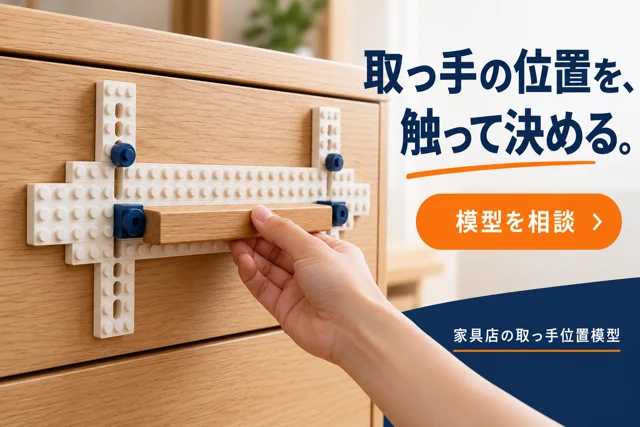 住宅・不動産の参考作品