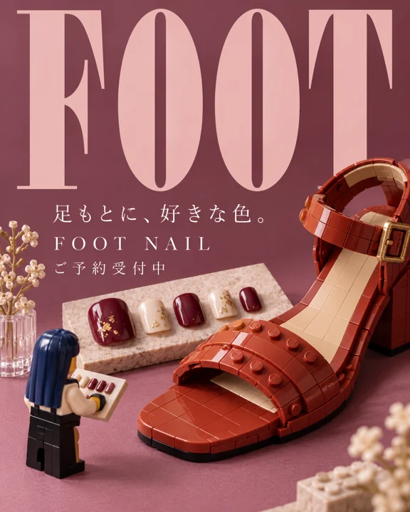 ネイル・まつ毛の参考作品
