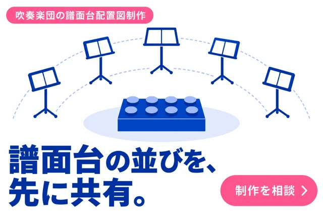 音楽・英会話教室の参考作品