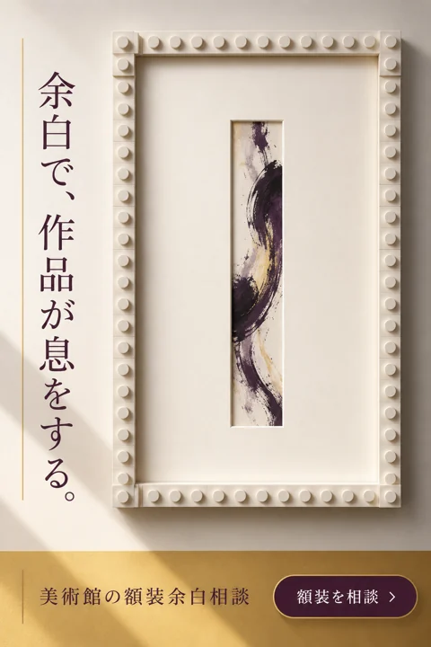 商品・暮らしの参考作品