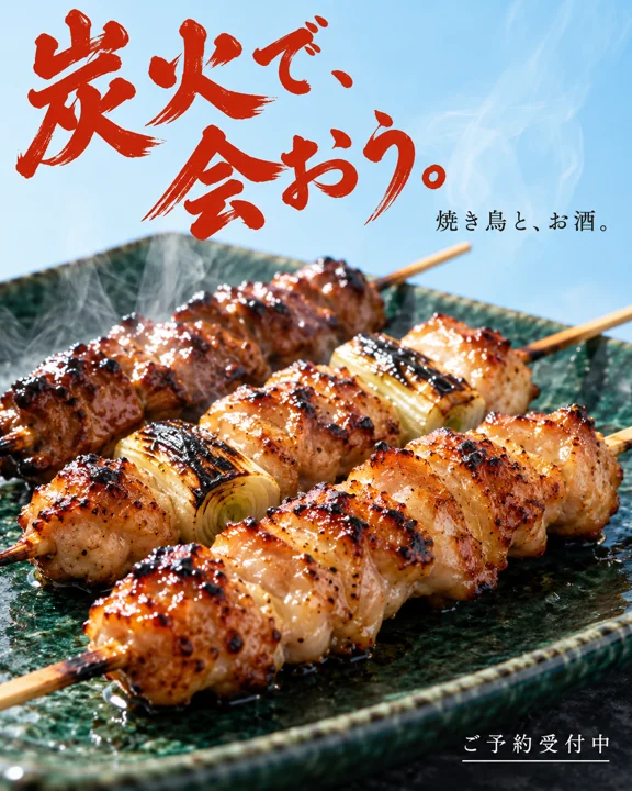 居酒屋の参考作品