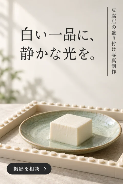 飲食店・カフェの参考作品