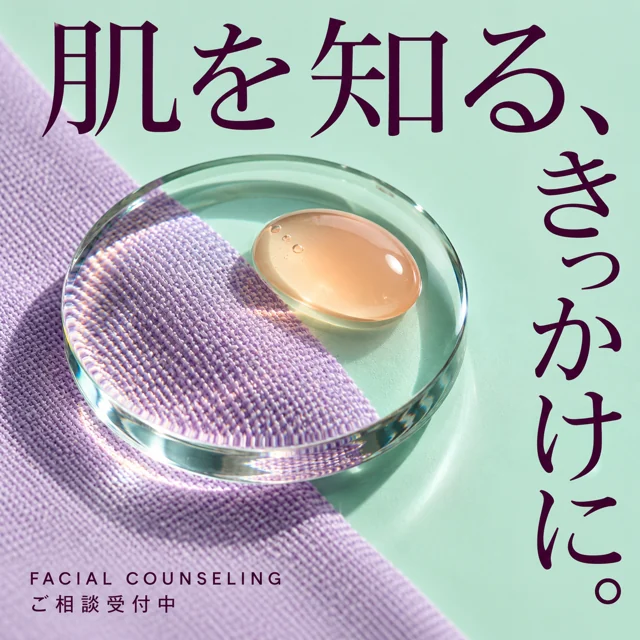 エステ・美容サロンの参考作品