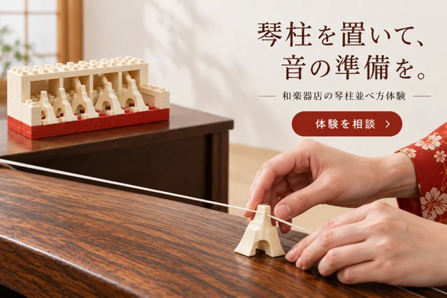 商品・暮らしの参考作品