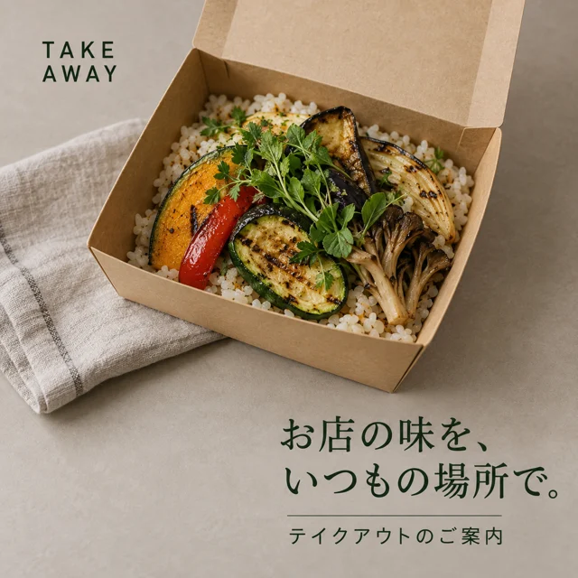 飲食店・カフェの参考作品