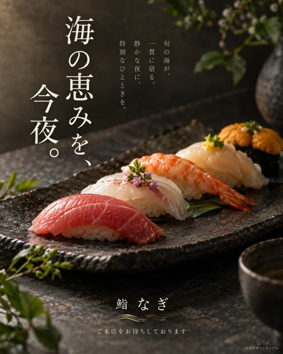 飲食店・カフェの参考作品