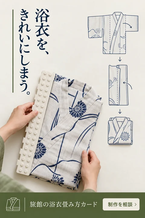 商品・暮らしの参考作品