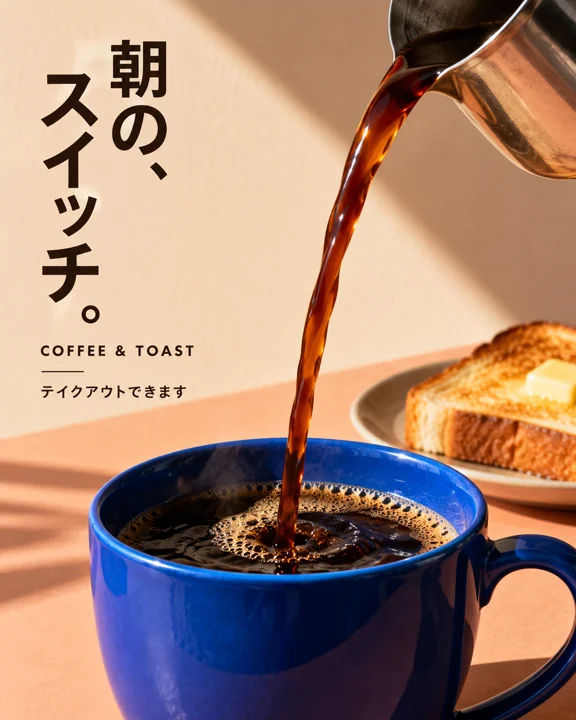 飲食店・カフェの参考作品