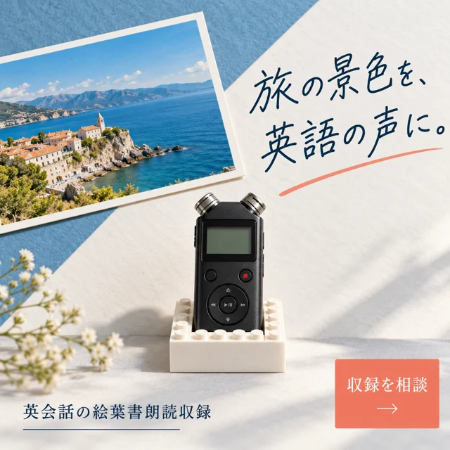 旅行の参考作品