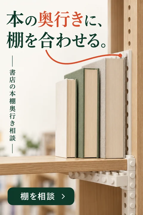 商品・暮らしの参考作品