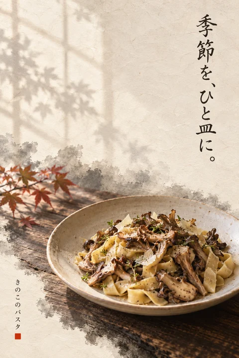 飲食店・カフェの参考作品